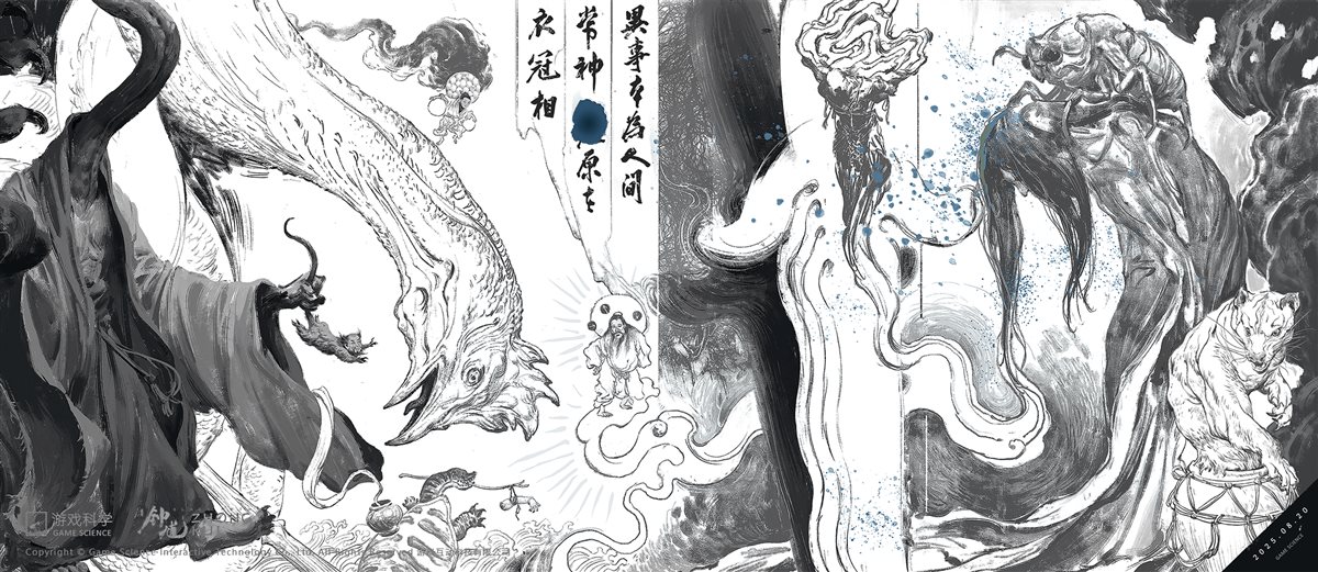 Official Black Myth: Zhong Kui concept art — ink studies of monsters and spirits
